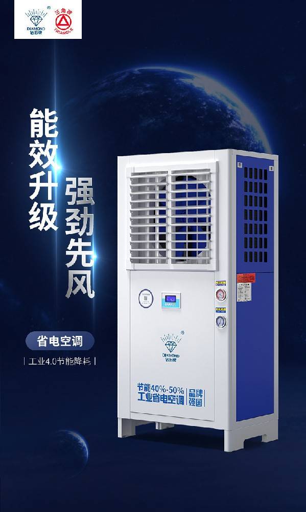 厂房降温奇迹：清凉一夏，高效生产不停歇