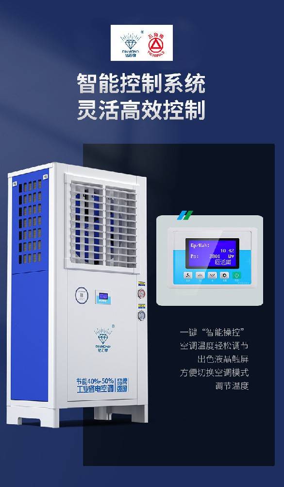 打破厂房高温枷锁，开启清凉高效新篇章