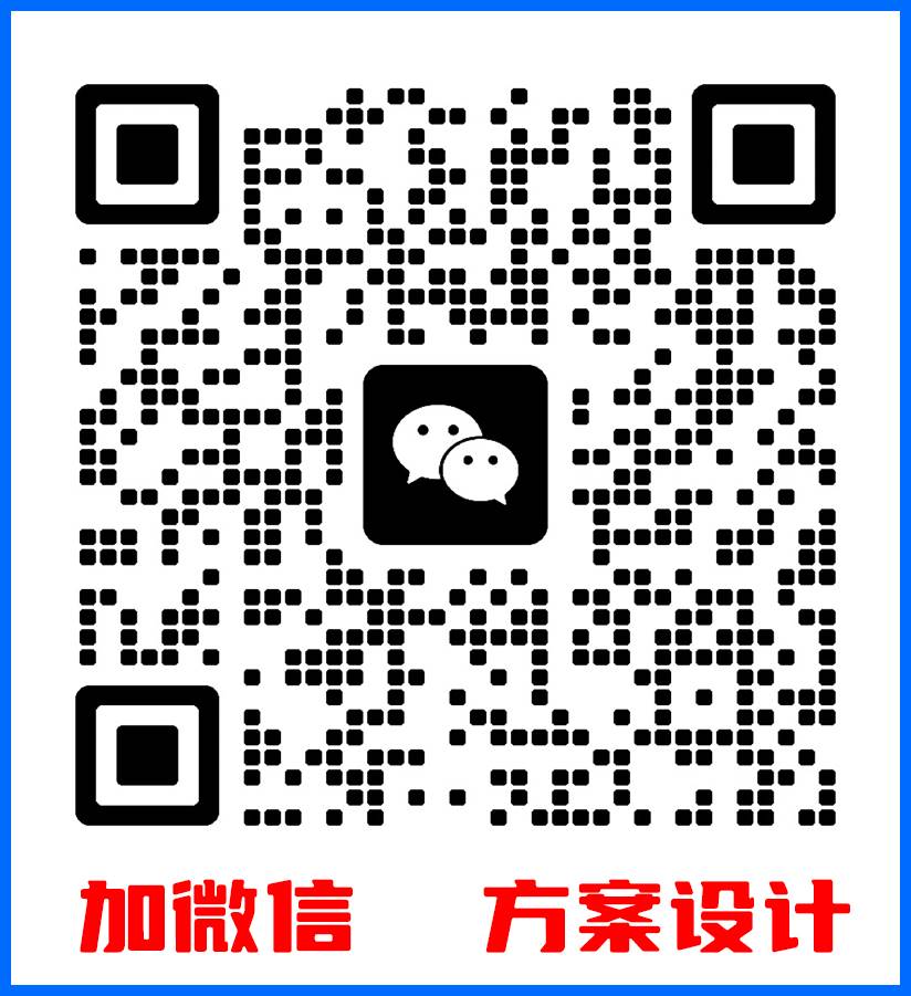 业务微信